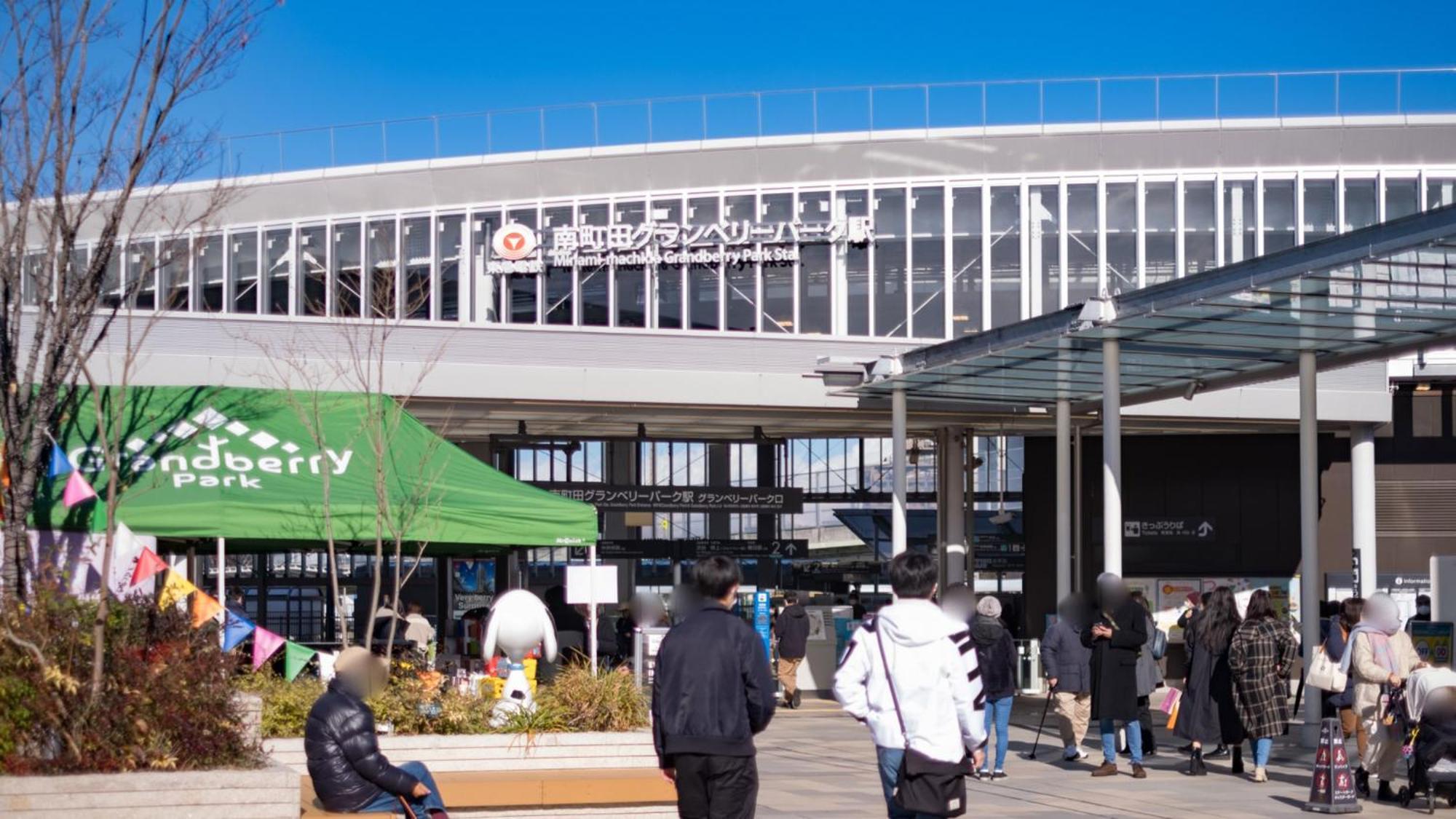 Toyoko Inn Tokyo Minami-Machida Esterno foto